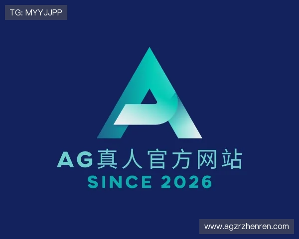 发现AG真人官方网站